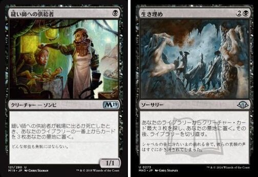 MTG 仕組まれた爆薬 2枚セット 仕組まれた爆薬｜カードギャラリー｜マジック：ザ・ギャザリング 日本